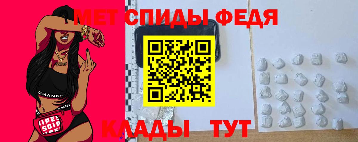 Amphetamine  АМФ  Балашов  АМФЕТАМИН 97%  Вход с VPN 
