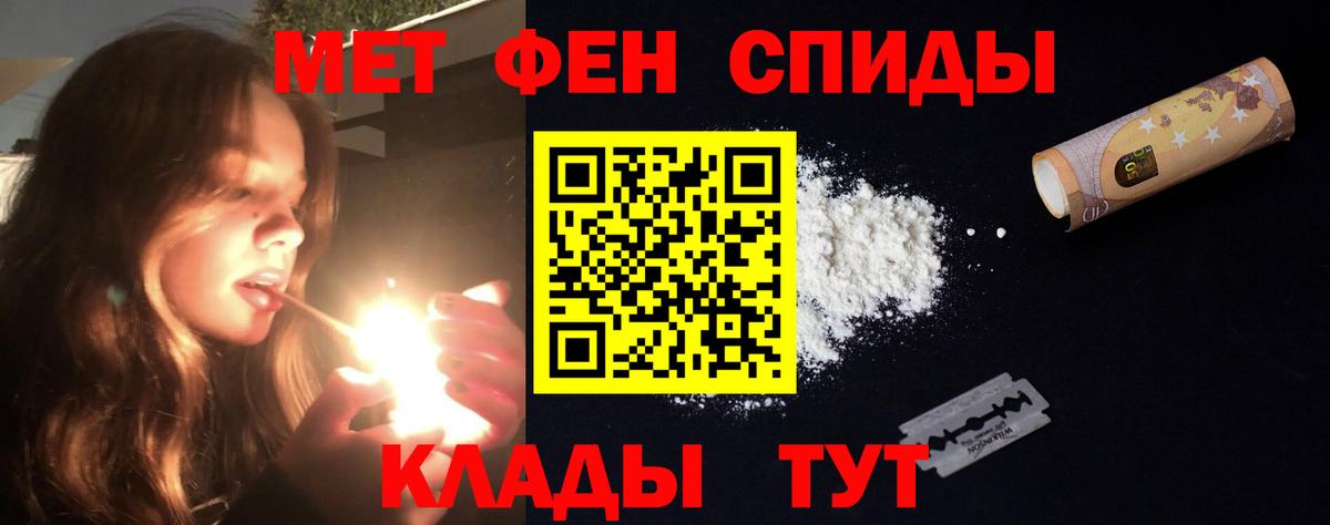 АМФЕТАМИН VHQ Балашов