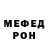 Метадон мёд xwi1