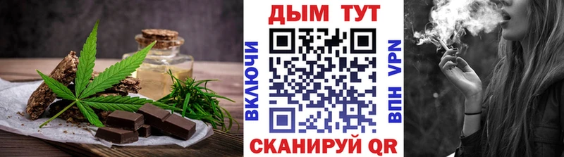 кракен рабочий сайт где найти наркотики Балашов Canna-Cookies марихуана