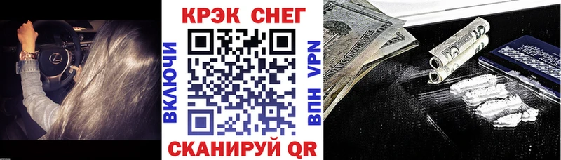 COCAIN Эквадор цены дарк нет клад Балашов