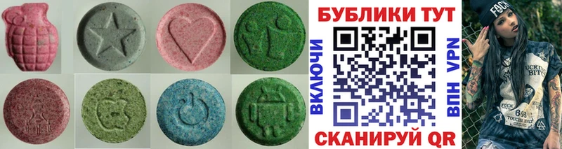 Ecstasy 99%  сколько стоит  Балашов 