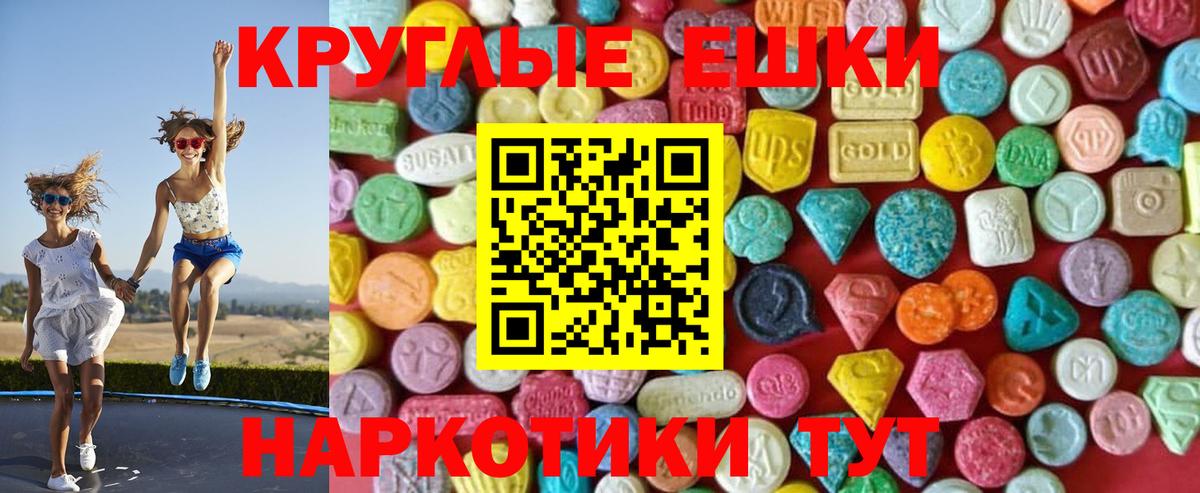 дарнет шоп  Экстази Cube  ЭКСТАЗИ  Вход с VPN  Балашов  ЭКСТАЗИ Philipp Plein 