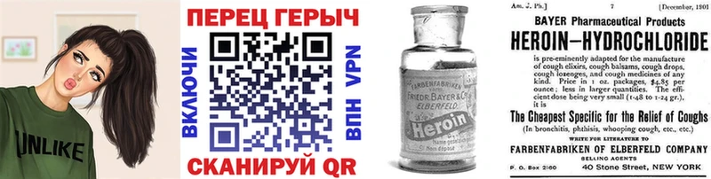 как найти наркотики  Балашов  Героин Heroin 