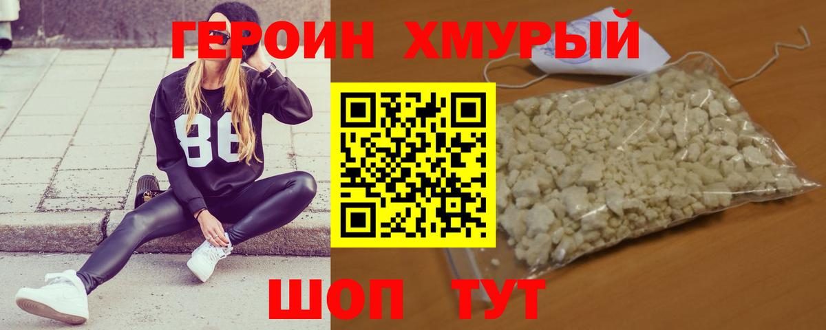 Меф МЯУ МЯУ   Балашов  Купить наркотик  Марихуана  Кетамин  Гашиш  Cocaine  Вход с VPN  Кокаин 