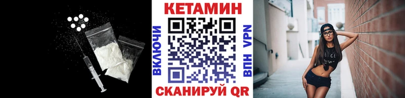 MEGA зеркало  Балашов  КЕТАМИН VHQ 
