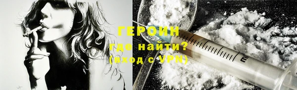 кокаин VHQ Алексин