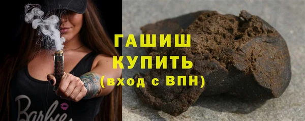 герыч Арсеньев