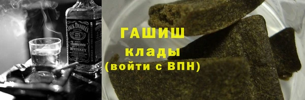Альфа ПВП Армянск