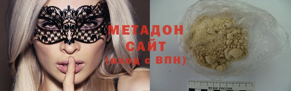 гидра Аркадак