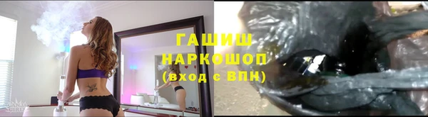 Альфа ПВП Армянск