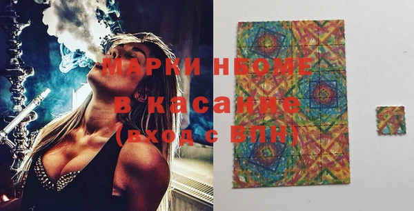 Альфа ПВП Армянск