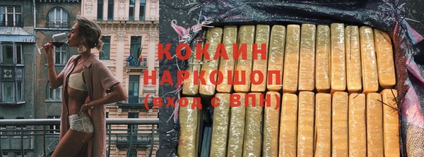 гидра Аркадак