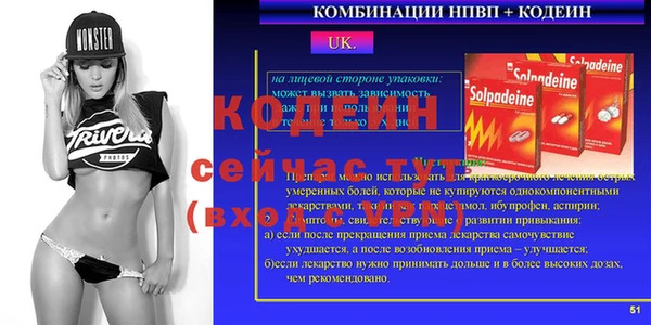 гидра Аркадак
