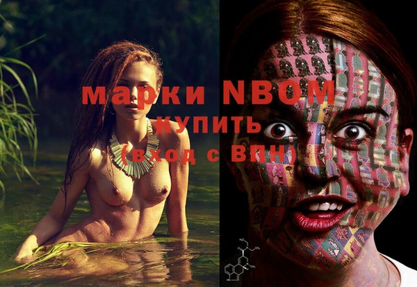 Альфа ПВП Армянск