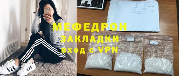 гидра Аркадак