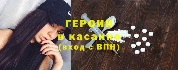 кокаин VHQ Алексин