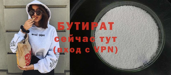 Альфа ПВП Армянск