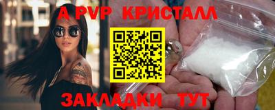 MDMA Premium VHQ Татарск