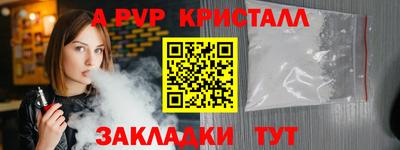 MDMA Premium VHQ Татарск