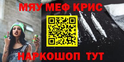 MDMA Premium VHQ Татарск