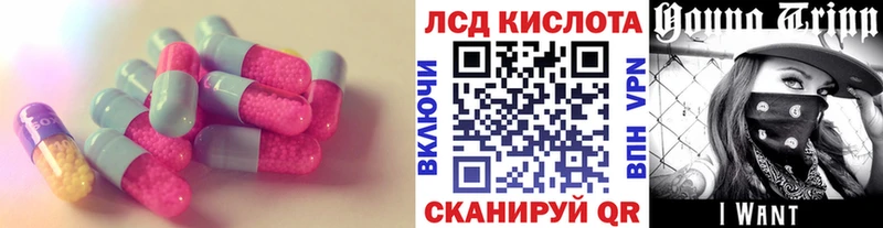 Лсд 25 экстази кислота  цена   Балашов 