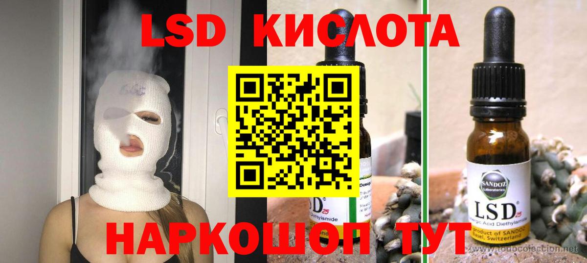 Лсд 25 экстази ecstasy  Вход с VPN  LSD-25 экстази  MEGA ссылки  Балашов  ЛСД экстази ecstasy 