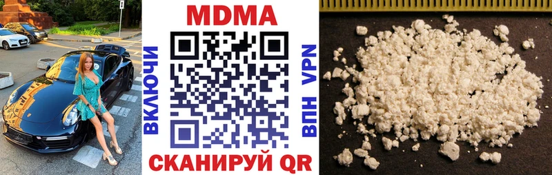 МДМА Molly  сколько стоит  Балашов 