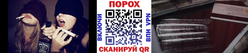 продажа наркотиков  ссылка на мегу как войти  Метамфетамин кристалл  Балашов 