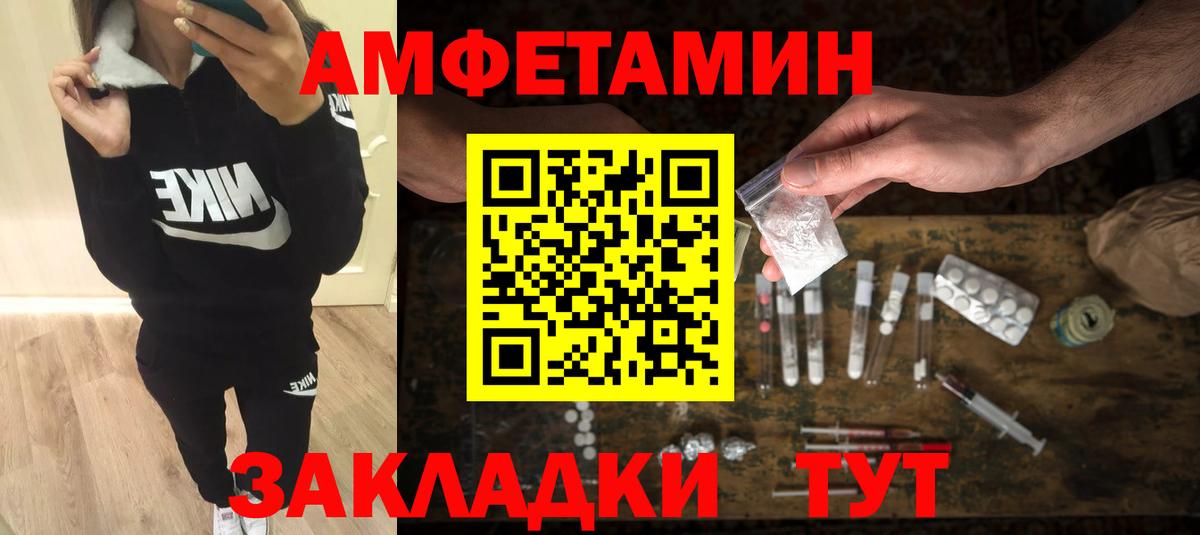 A-PVP Балашов
