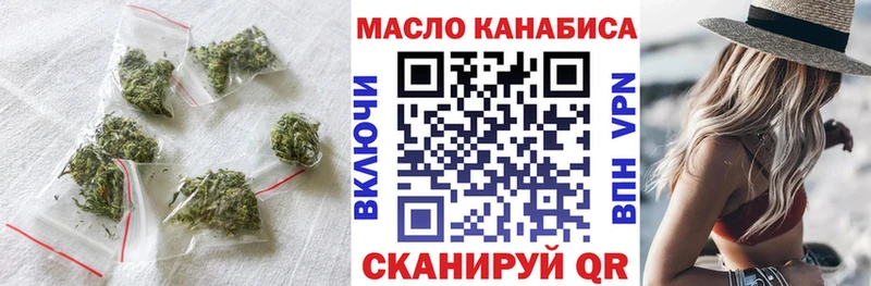 Дистиллят ТГК гашишное масло  OMG   Балашов 