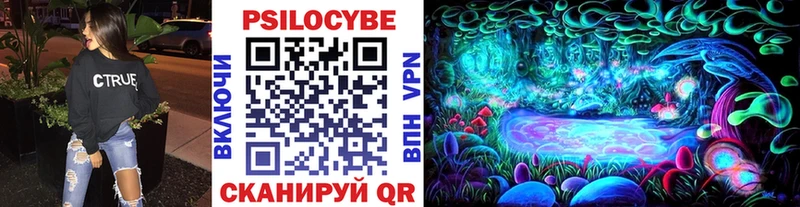 Галлюциногенные грибы мухоморы  Балашов 