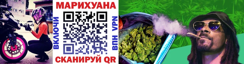 купить   Балашов  МАРИХУАНА LSD WEED 