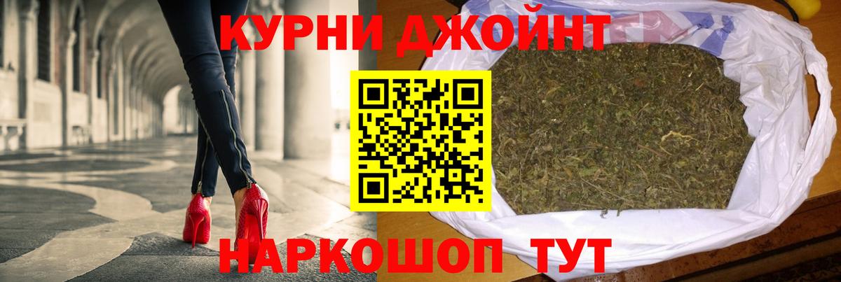 Шишки марихуана индика Балашов